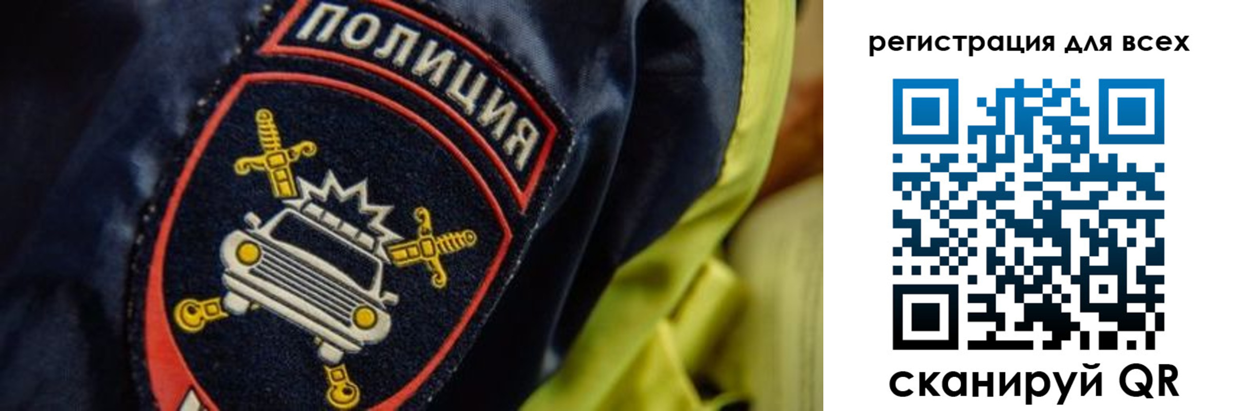 прописка законно в Павлово