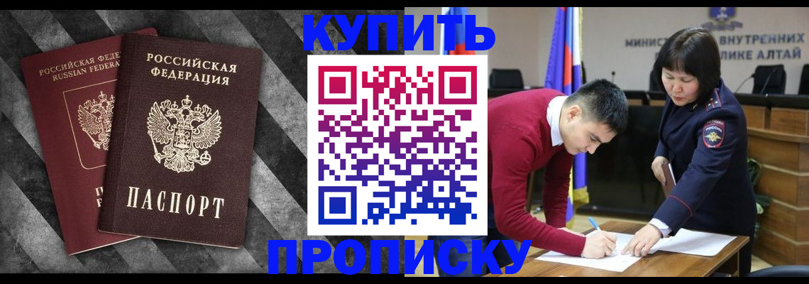 найти адрес прописки в Павлово