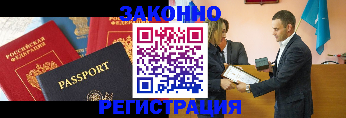 регистрация для школы в Павлово